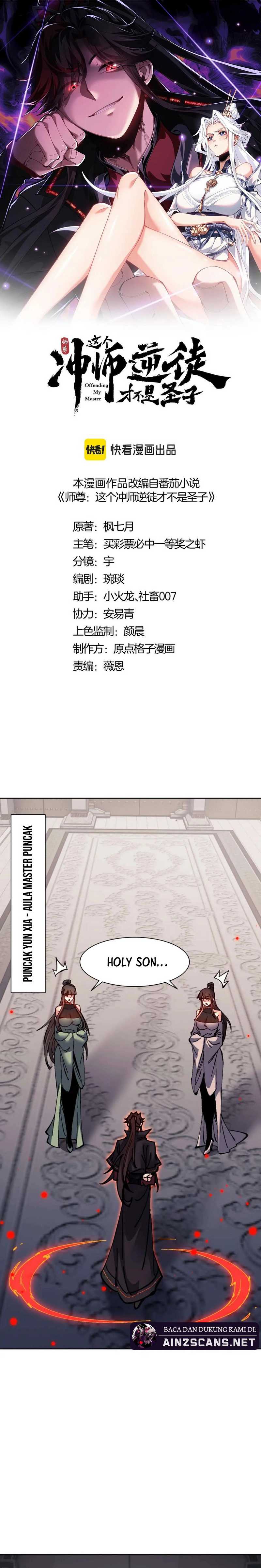 Halaman 4 dari Devious Son Of Heaven Chapter 114