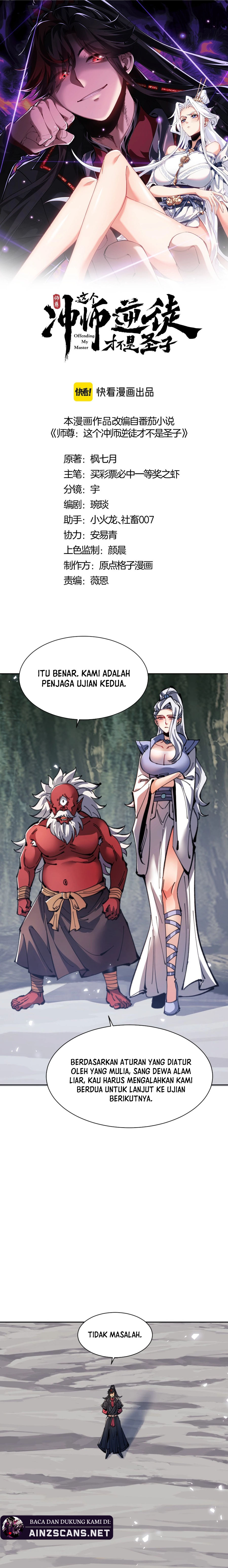 Halaman 3 dari Devious Son Of Heaven Chapter 118