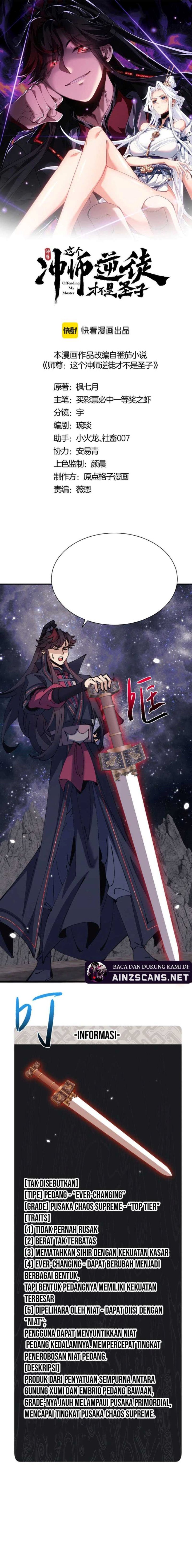 Halaman 4 dari Devious Son Of Heaven Chapter 120