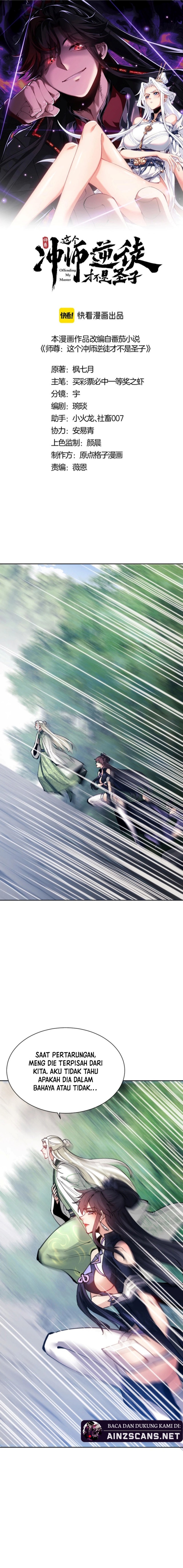 Halaman 3 dari Devious Son Of Heaven Chapter 121