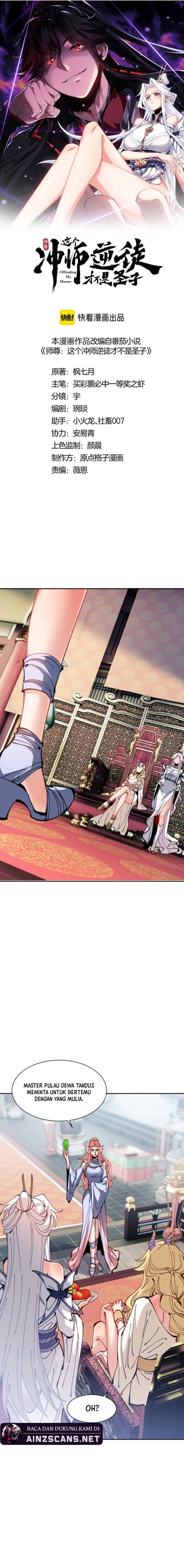 Halaman 2 dari Devious Son Of Heaven Chapter 124