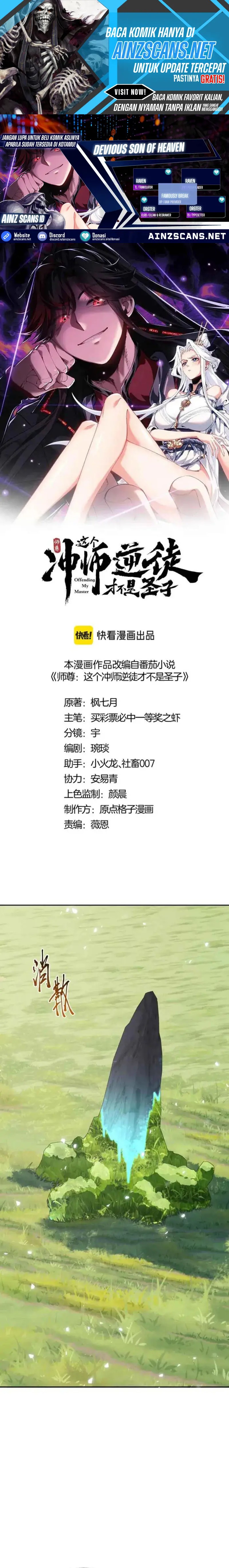 Halaman 1 dari Devious Son Of Heaven Chapter 133