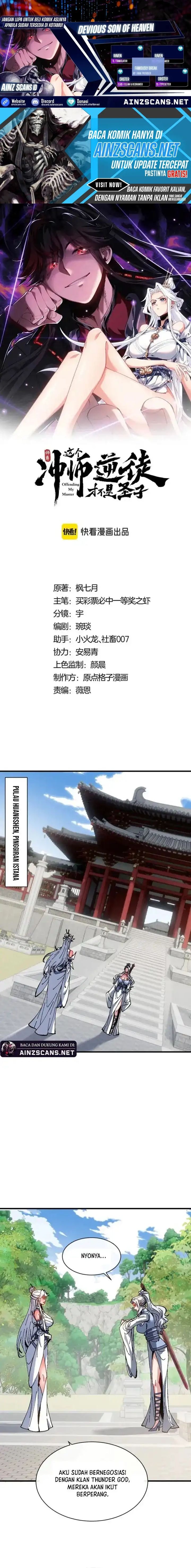 Halaman 1 dari Devious Son Of Heaven Chapter 151
