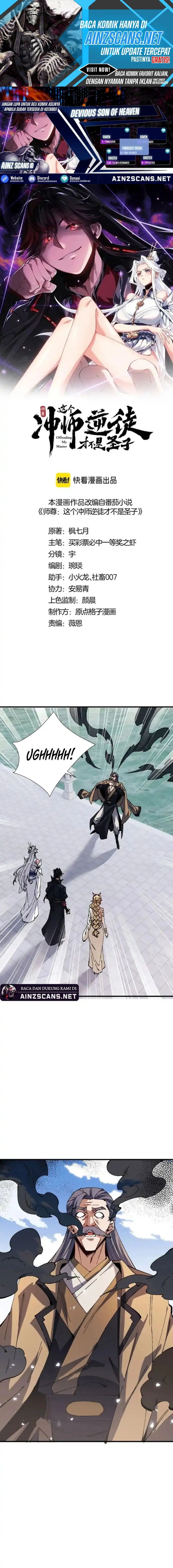 Halaman 1 dari Devious Son Of Heaven Chapter 156