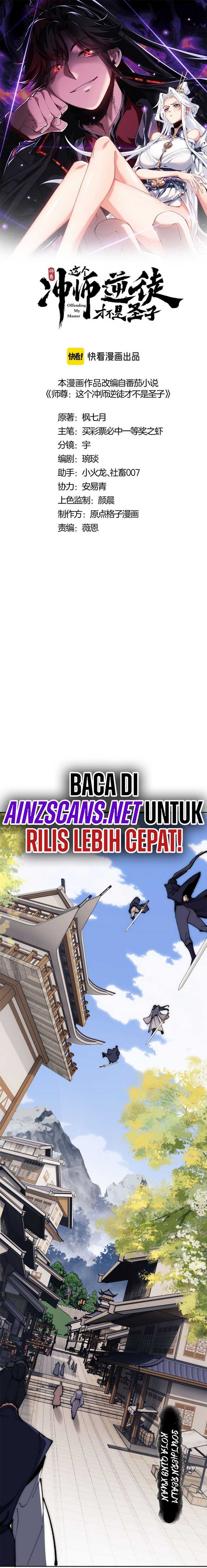 Halaman 4 dari Devious Son Of Heaven Chapter 33