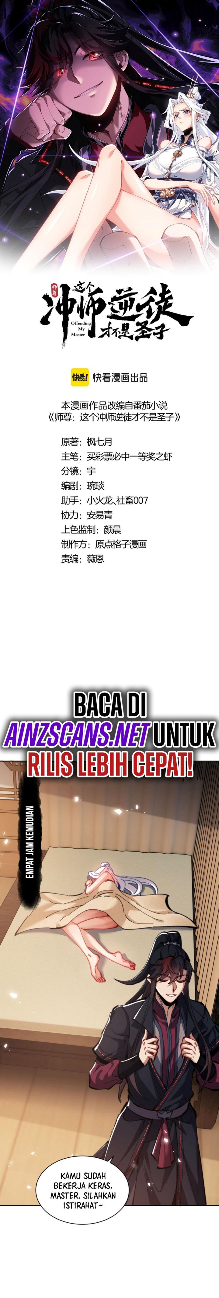 Halaman 4 dari Devious Son Of Heaven Chapter 38