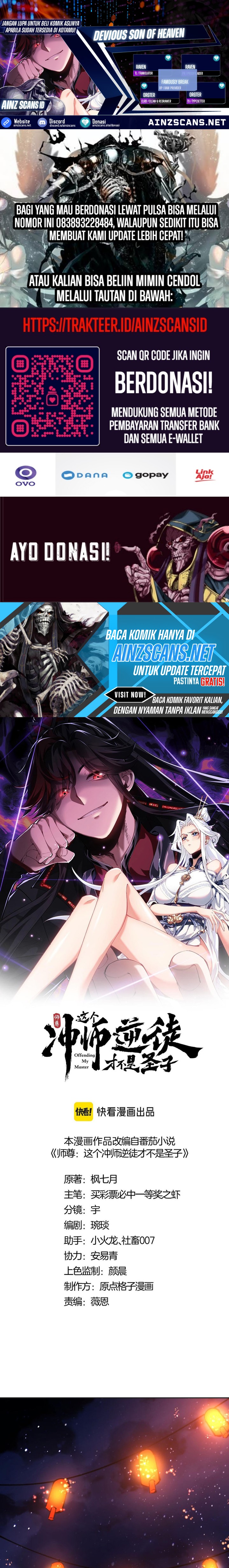 Halaman 1 dari Devious Son Of Heaven Chapter 42