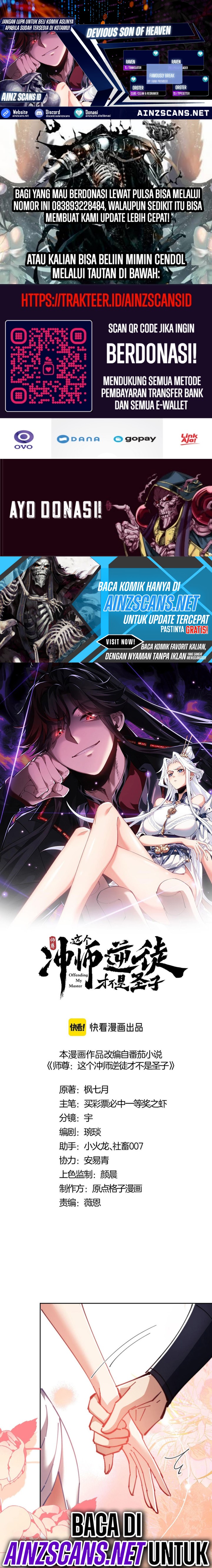 Halaman 1 dari Devious Son Of Heaven Chapter 43