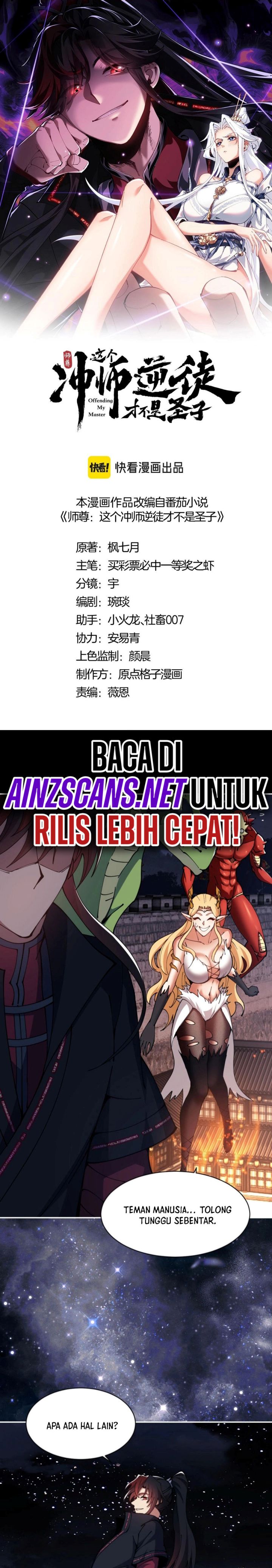 Halaman 4 dari Devious Son Of Heaven Chapter 50