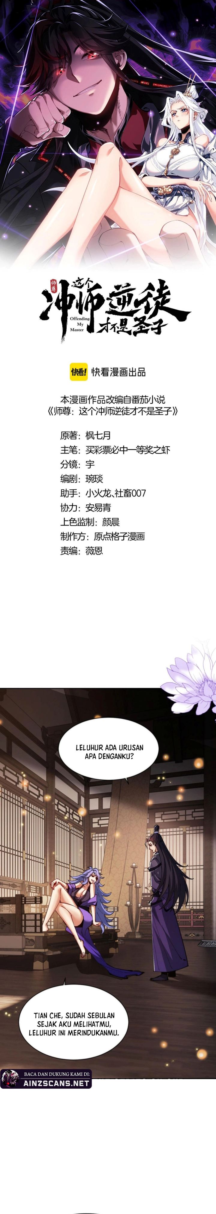 Halaman 4 dari Devious Son Of Heaven Chapter 55