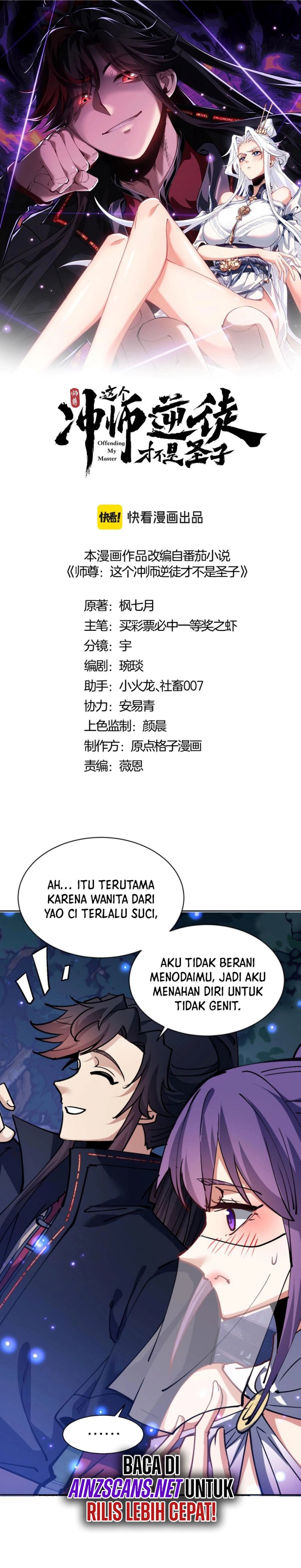 Halaman 4 dari Devious Son Of Heaven Chapter 64