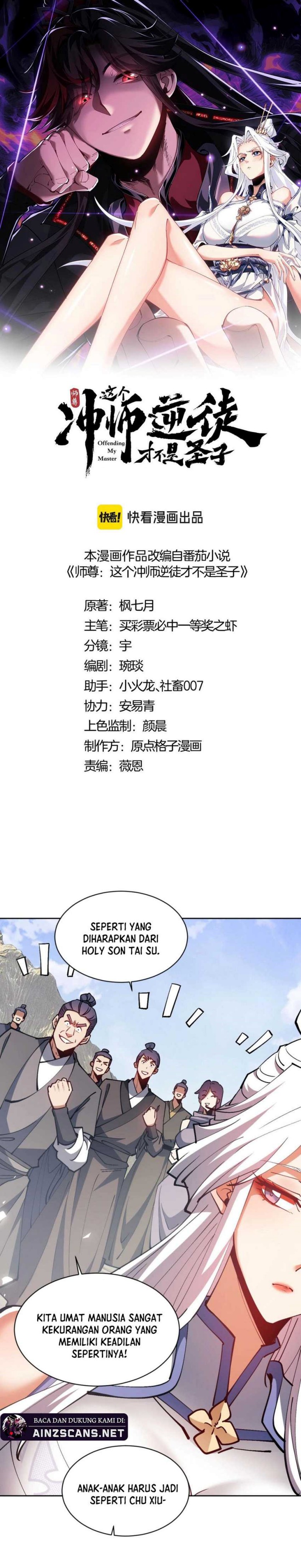 Halaman 4 dari Devious Son Of Heaven Chapter 69