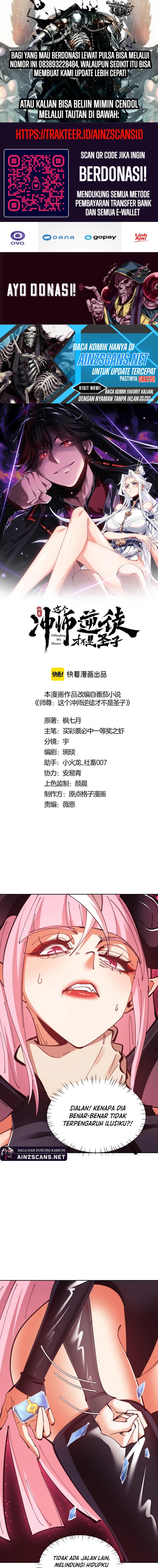 Halaman 1 dari Devious Son Of Heaven Chapter 71