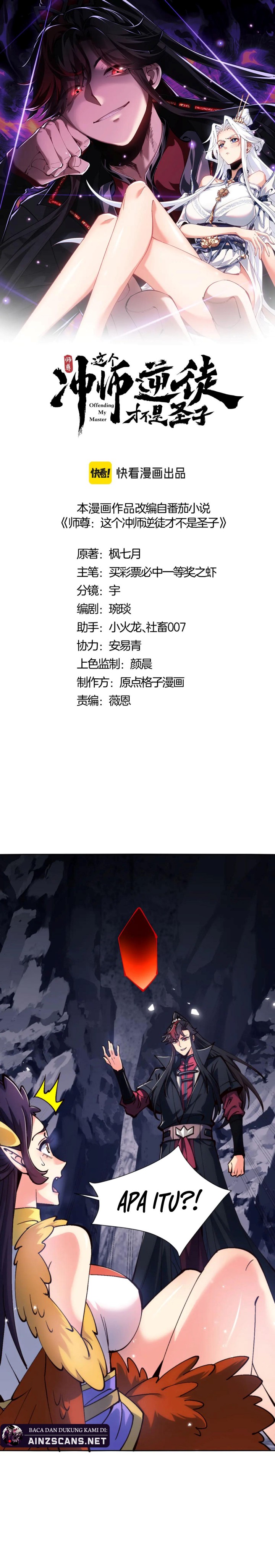 Halaman 4 dari Devious Son Of Heaven Chapter 77