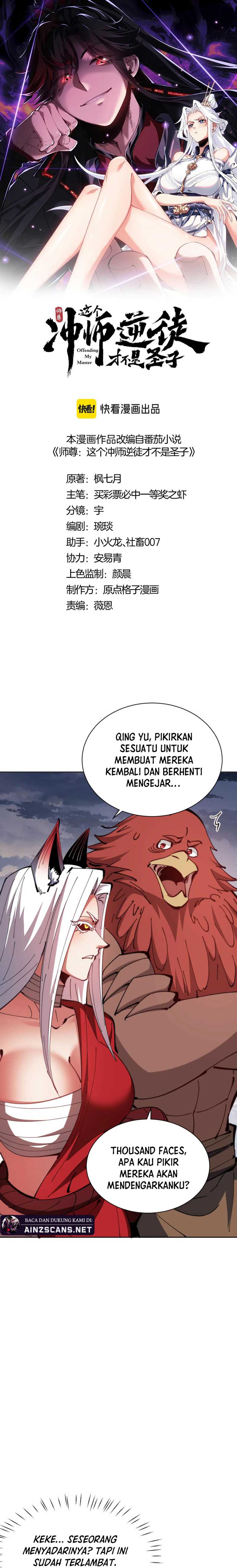 Halaman 4 dari Devious Son Of Heaven Chapter 82