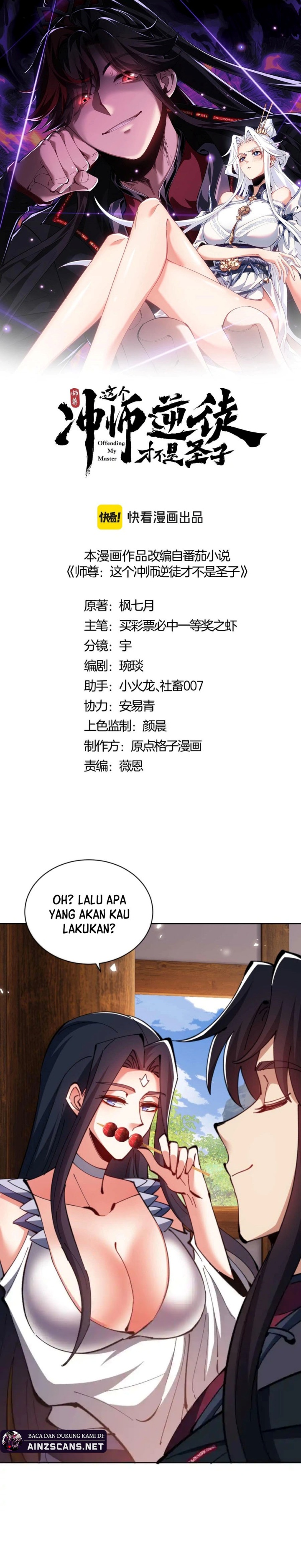 Halaman 3 dari Devious Son Of Heaven Chapter 90