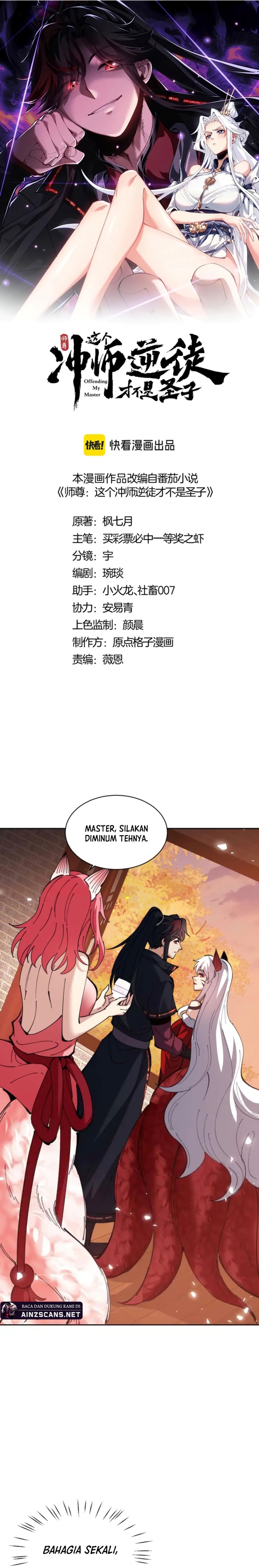 Halaman 4 dari Devious Son Of Heaven Chapter 96