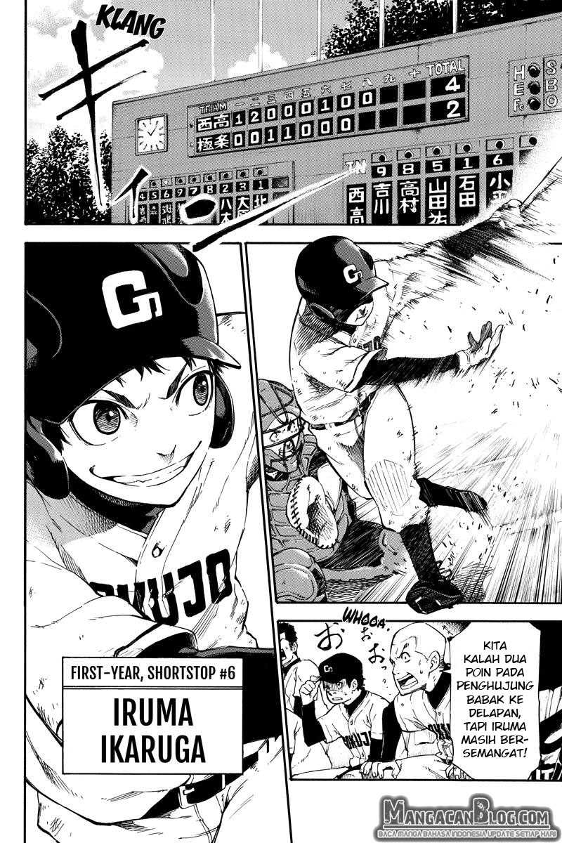 Halaman 6 dari Dolly Kill Kill Chapter 1