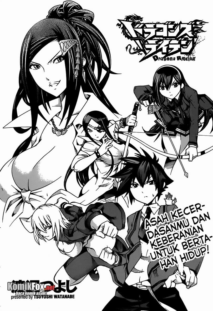Maištaujantys Drakonai chapter 11 halaman 6