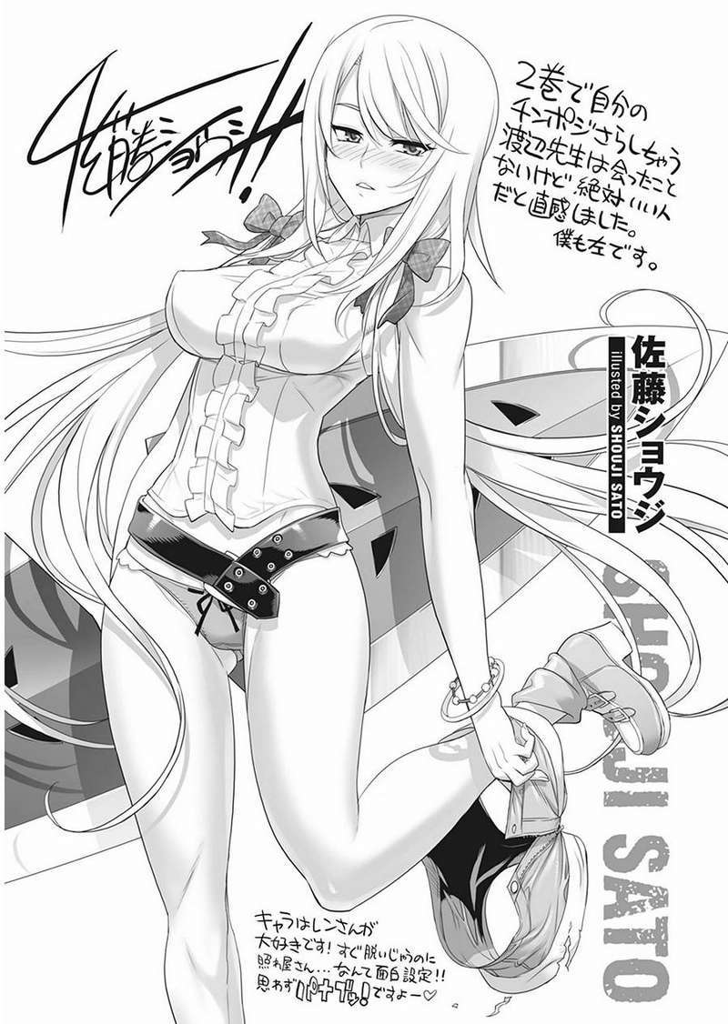 Maištaujantys Drakonai chapter 34 halaman 36