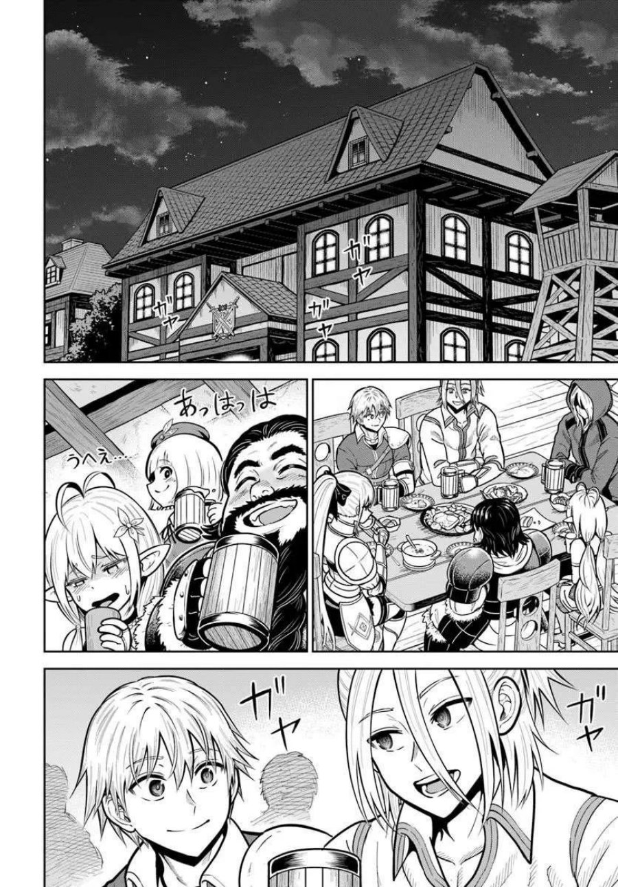 Dungeon ni Hisomu Yandere na Kanojo ni Ore wa Nando mo Korosareru chapter 30 halaman 14