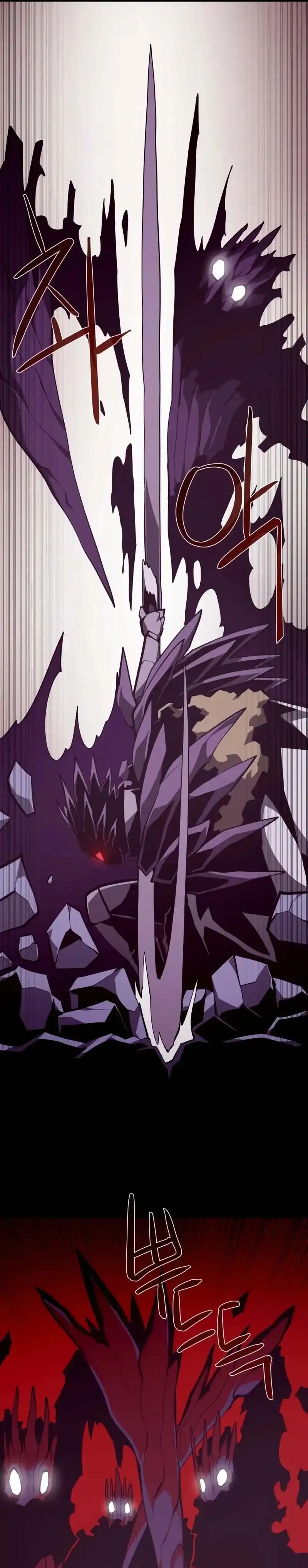 Dungeon Odyssey chapter 144 halaman 22
