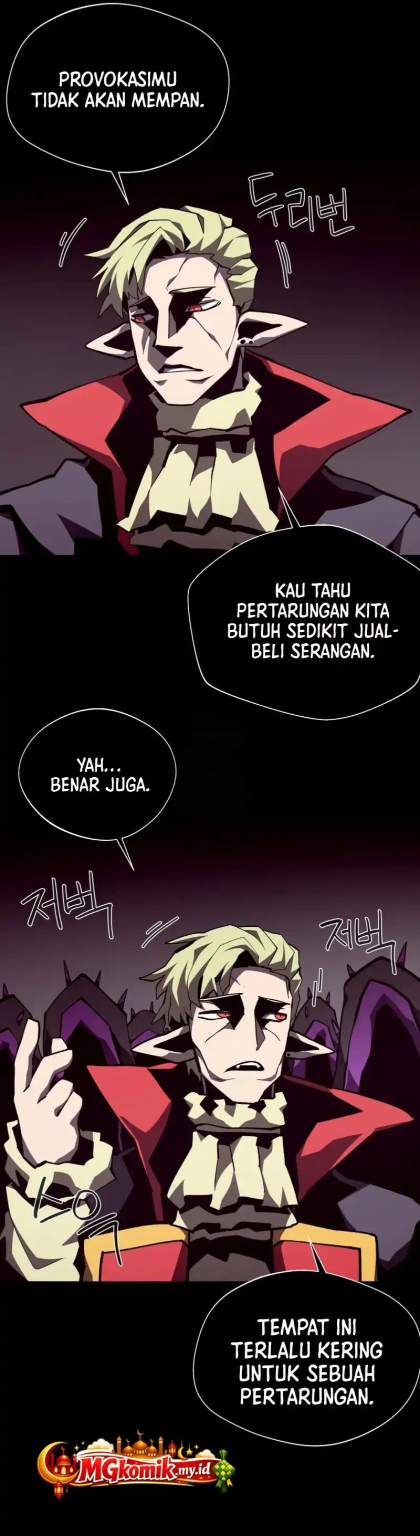 Dungeon Odyssey chapter 150 halaman 14