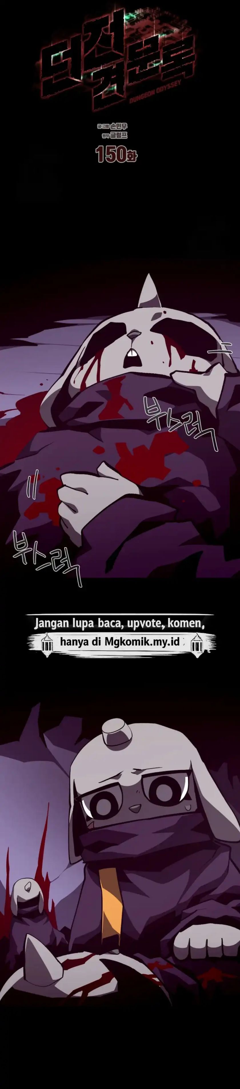 Dungeon Odyssey chapter 150 halaman 17