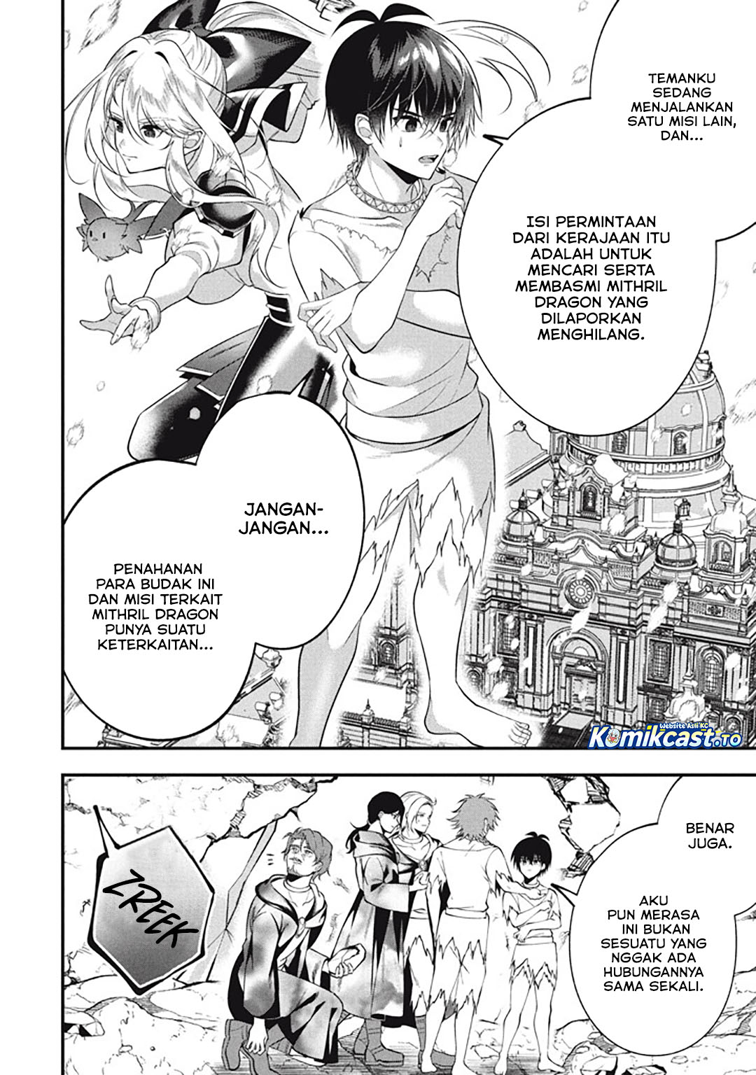 Eeh, Tamer wa Tsukaenai tte Party kara Tsuiho Shita yo ne? chapter 27.5 halaman 15