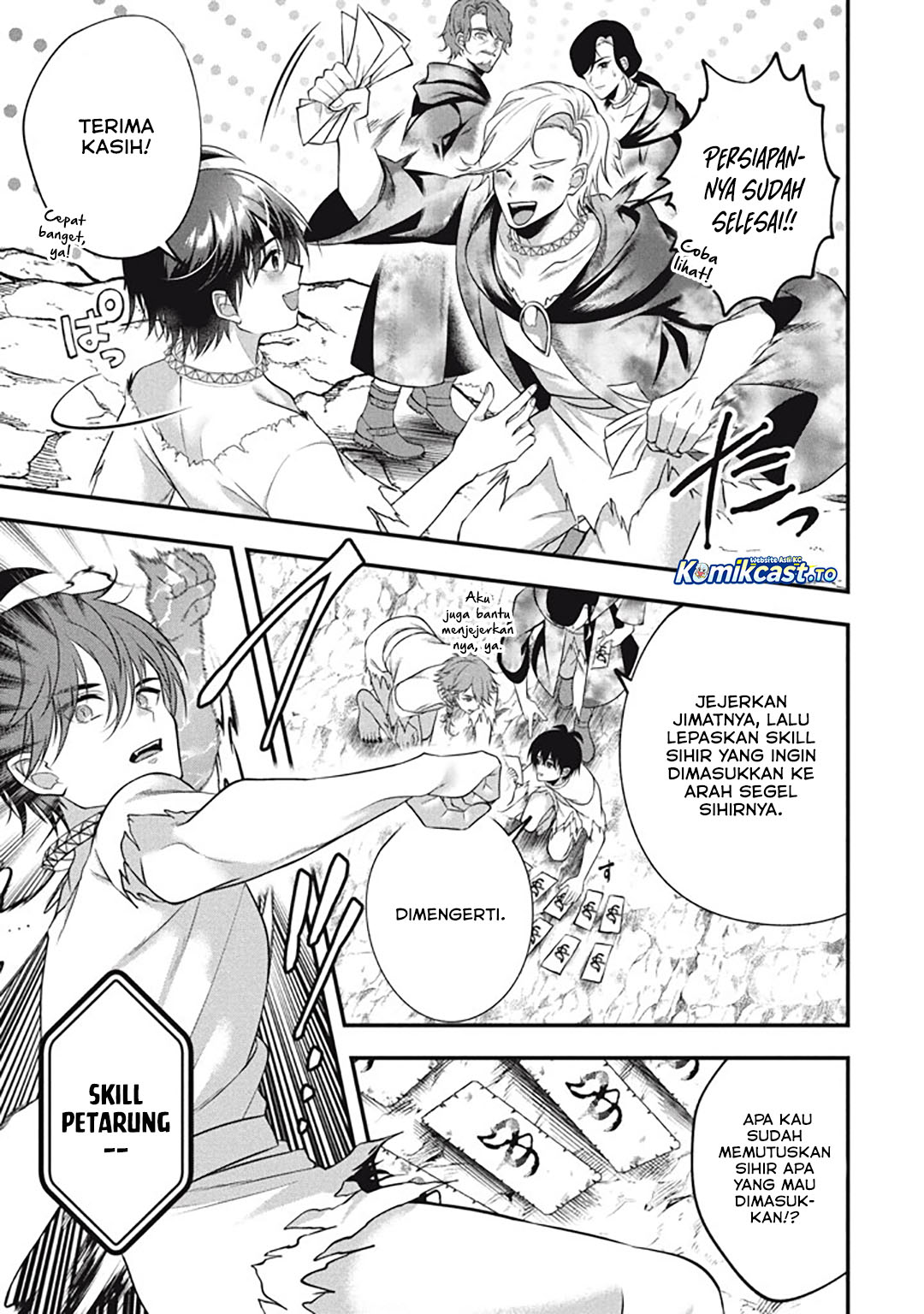 Eeh, Tamer wa Tsukaenai tte Party kara Tsuiho Shita yo ne? chapter 27 halaman 4