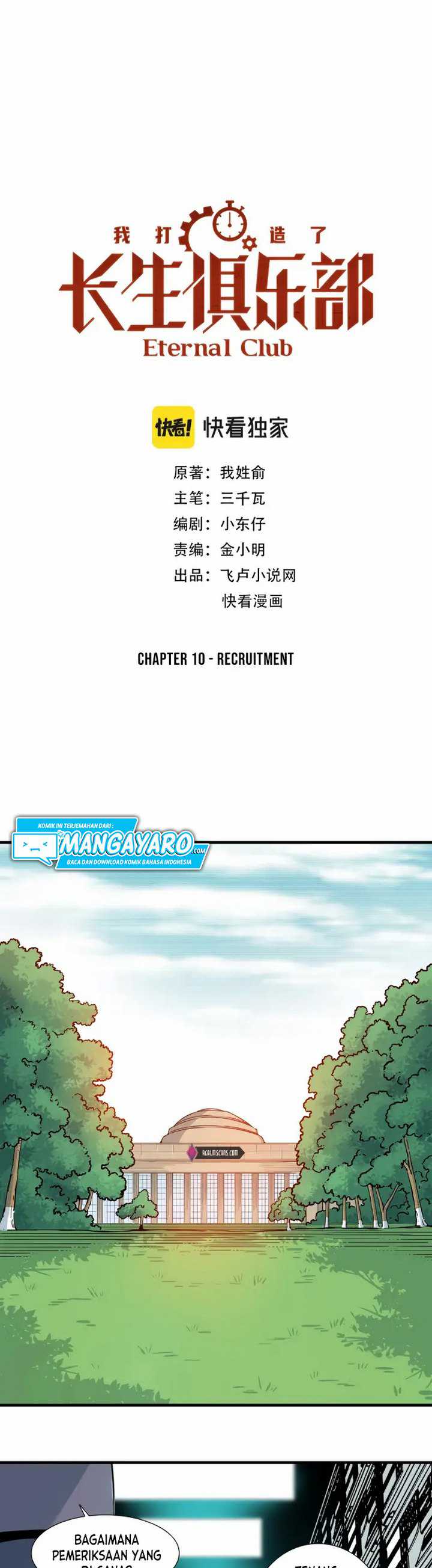 Halaman 3 dari Eternal Club Chapter 10.1