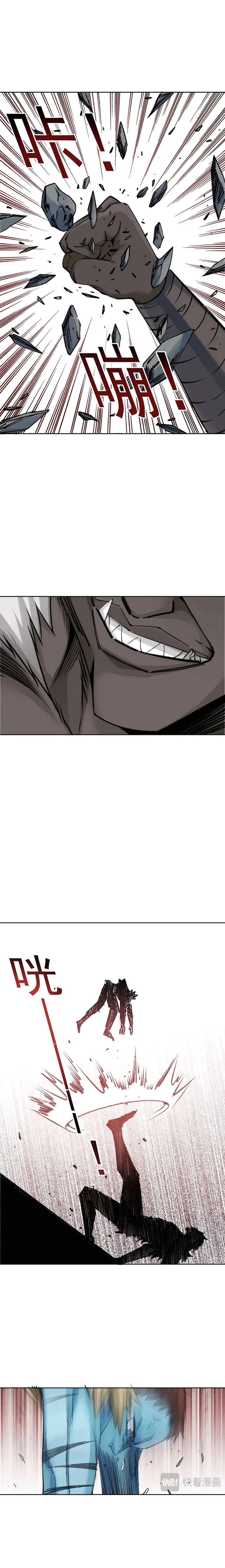 Halaman 6 dari Eternal Club Chapter 264