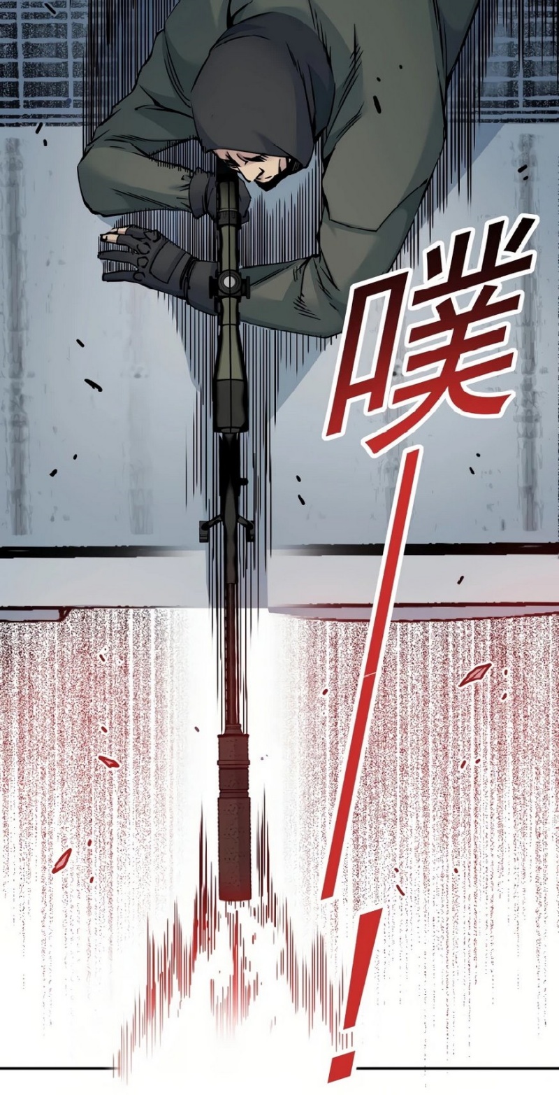 Halaman 26 dari Eternal Club Chapter 38