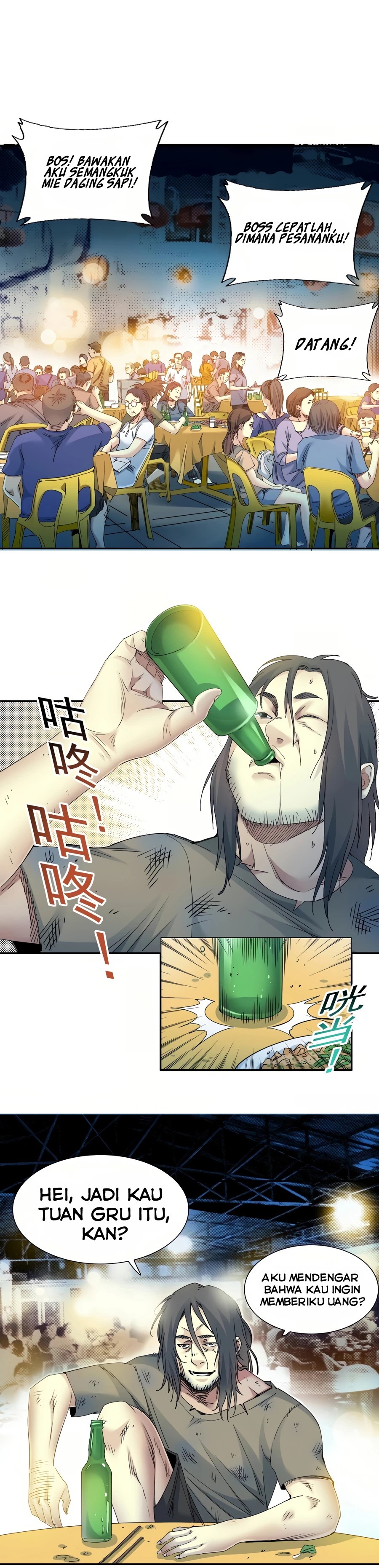 Halaman 11 dari Eternal Club Chapter 49
