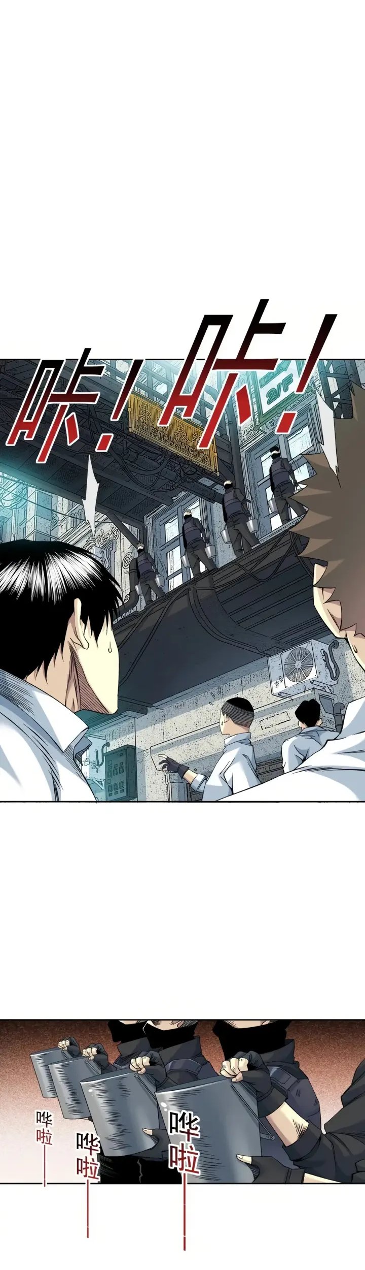 Halaman 12 dari Eternal Club Chapter 86
