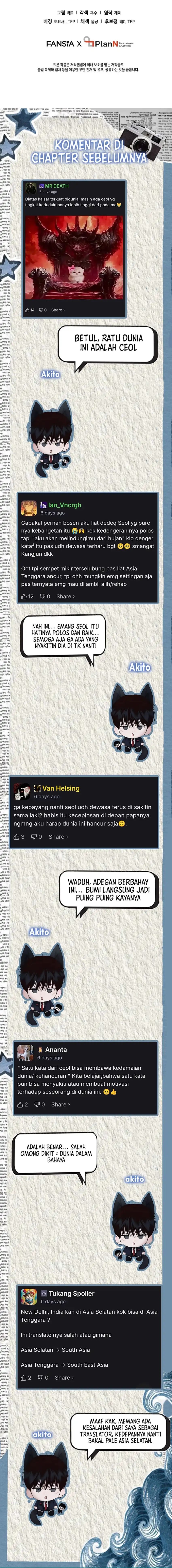 Even the Almighty Is a First-Time Dad chapter 43 halaman 51