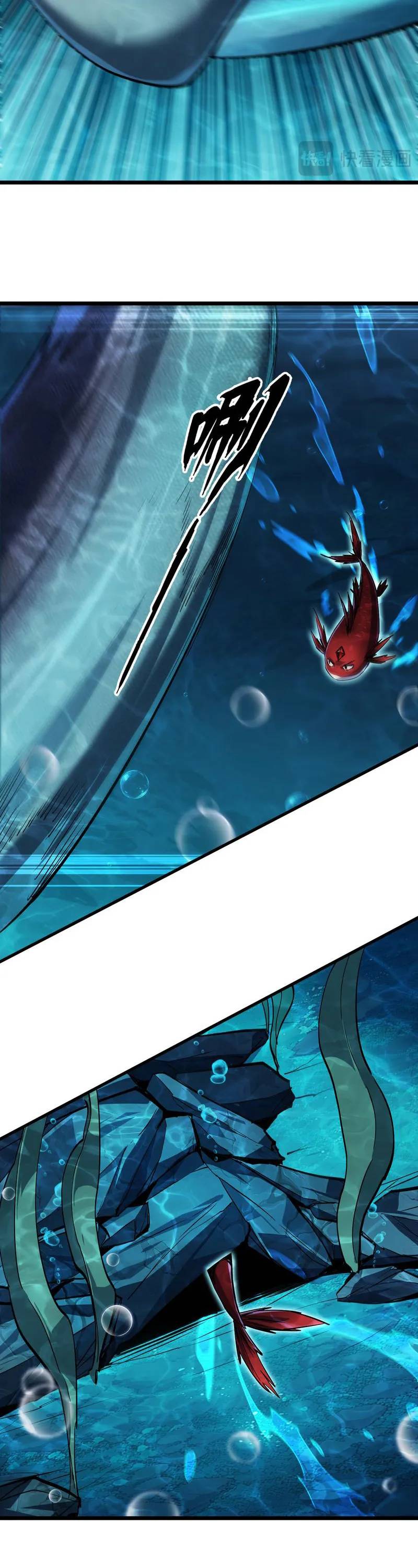 Halaman 13 dari Evolution from Carp to Divine Dragon Chapter 4
