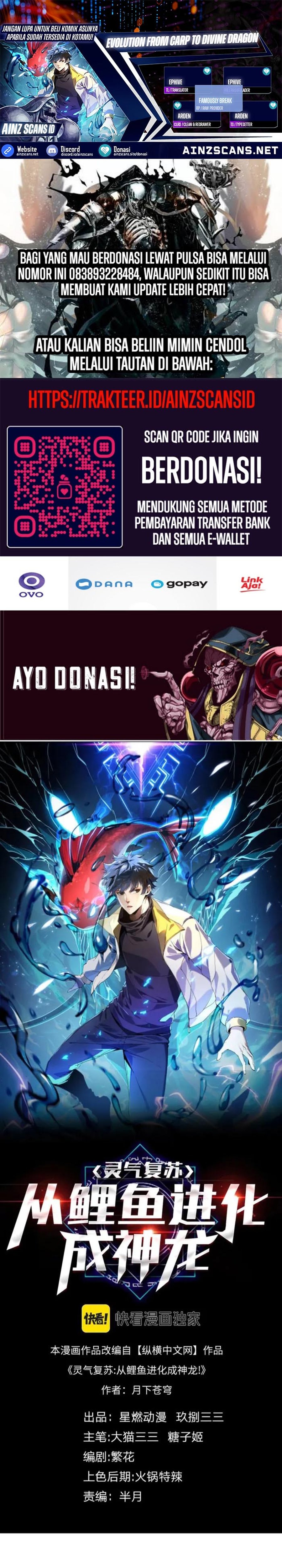 Halaman 1 dari Evolution from Carp to Divine Dragon Chapter 44