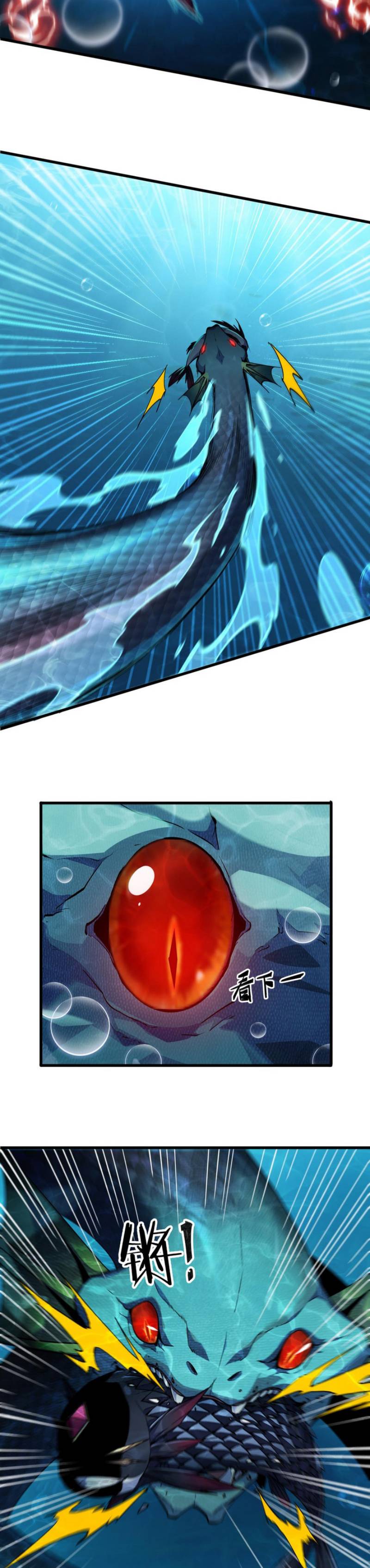 Halaman 19 dari Evolution from Carp to Divine Dragon Chapter 6