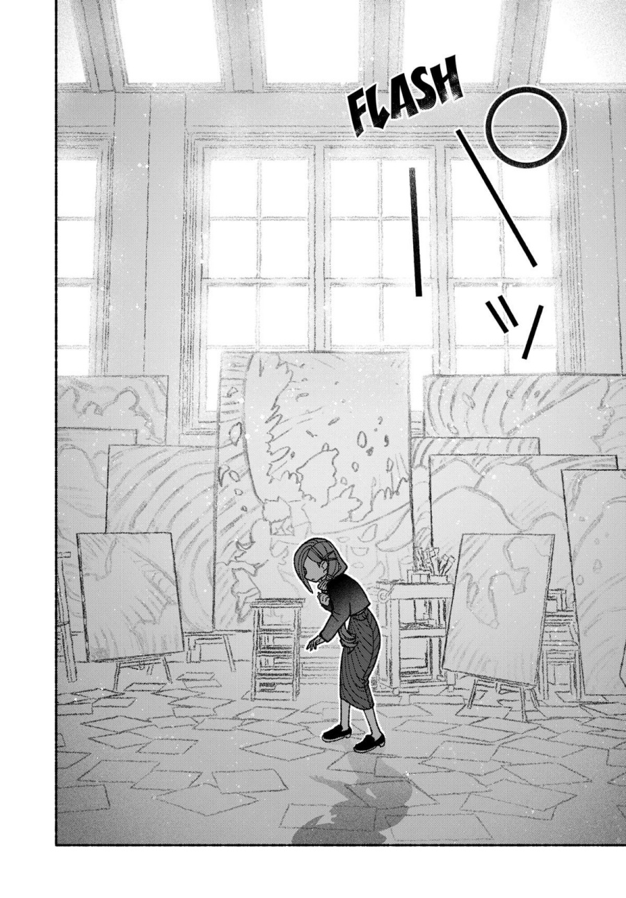 Exorcist wo Otosenai chapter 72 halaman 11
