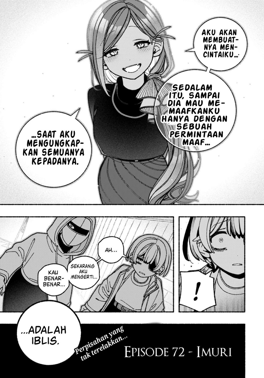 Exorcist wo Otosenai chapter 72 halaman 23