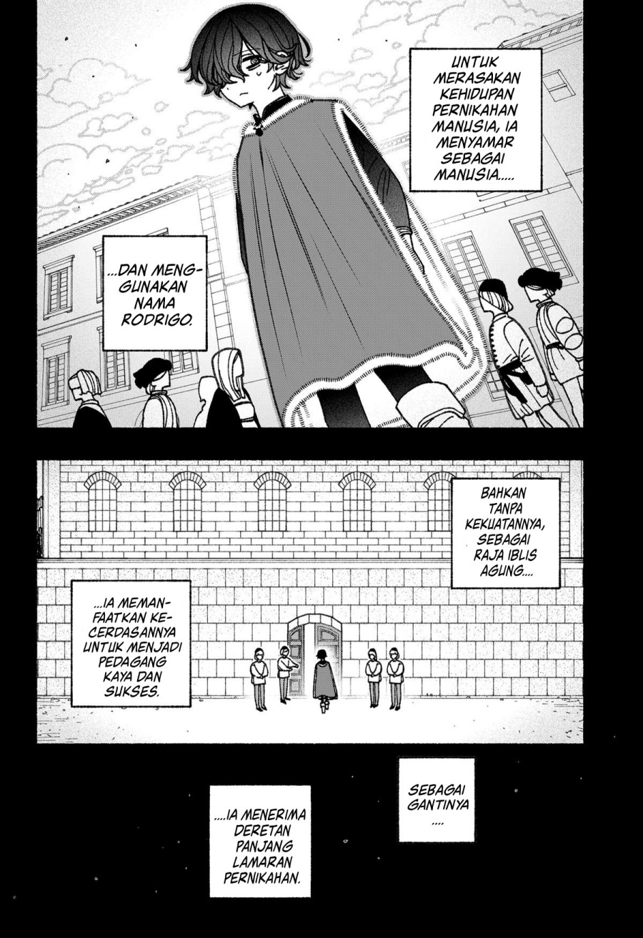 Exorcist wo Otosenai chapter 74 halaman 15