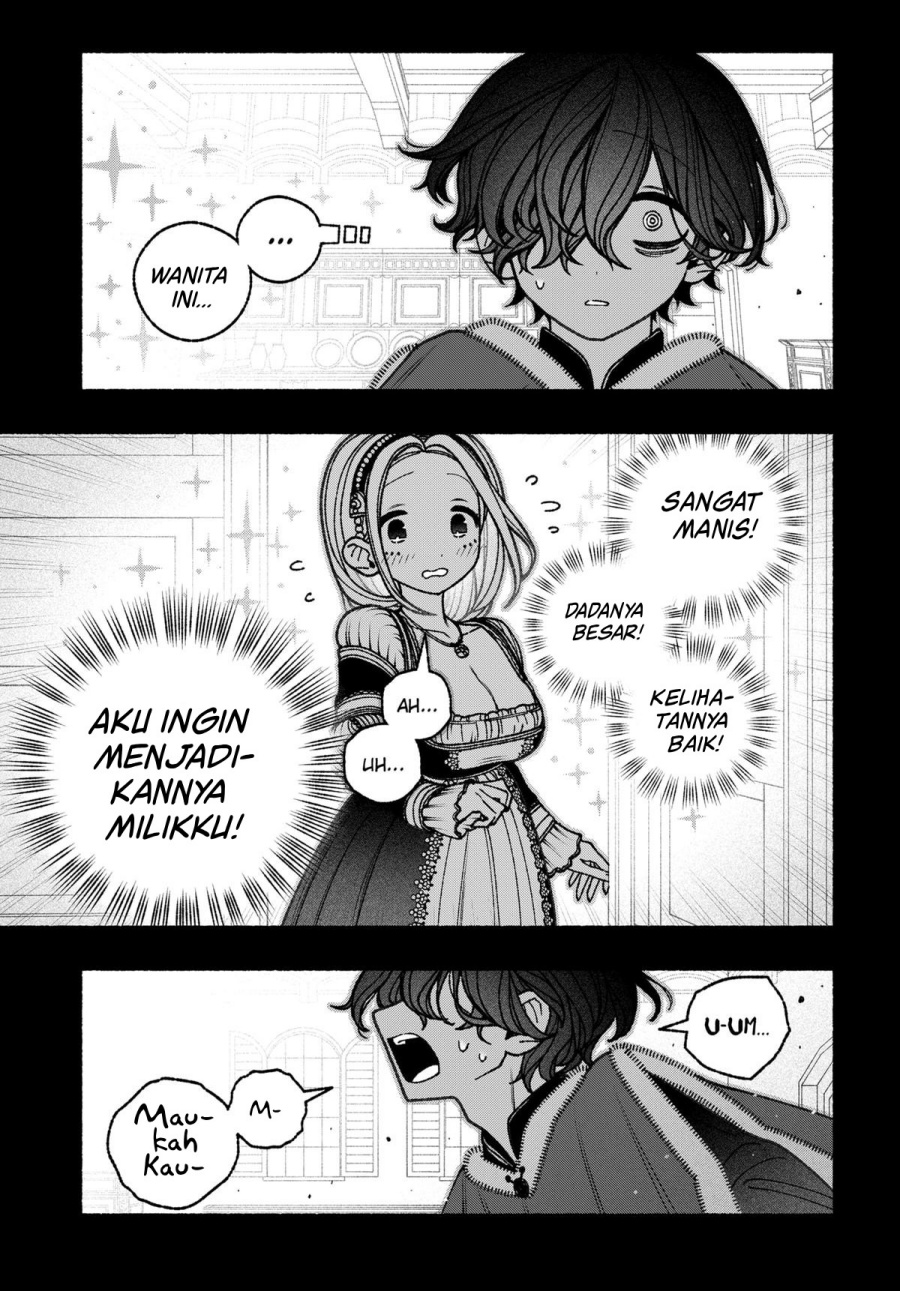 Exorcist wo Otosenai chapter 74 halaman 18