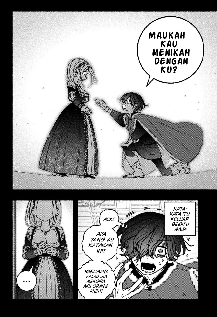 Exorcist wo Otosenai chapter 74 halaman 19
