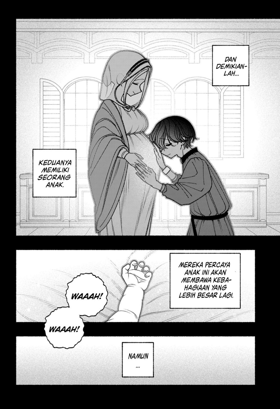 Exorcist wo Otosenai chapter 74 halaman 23
