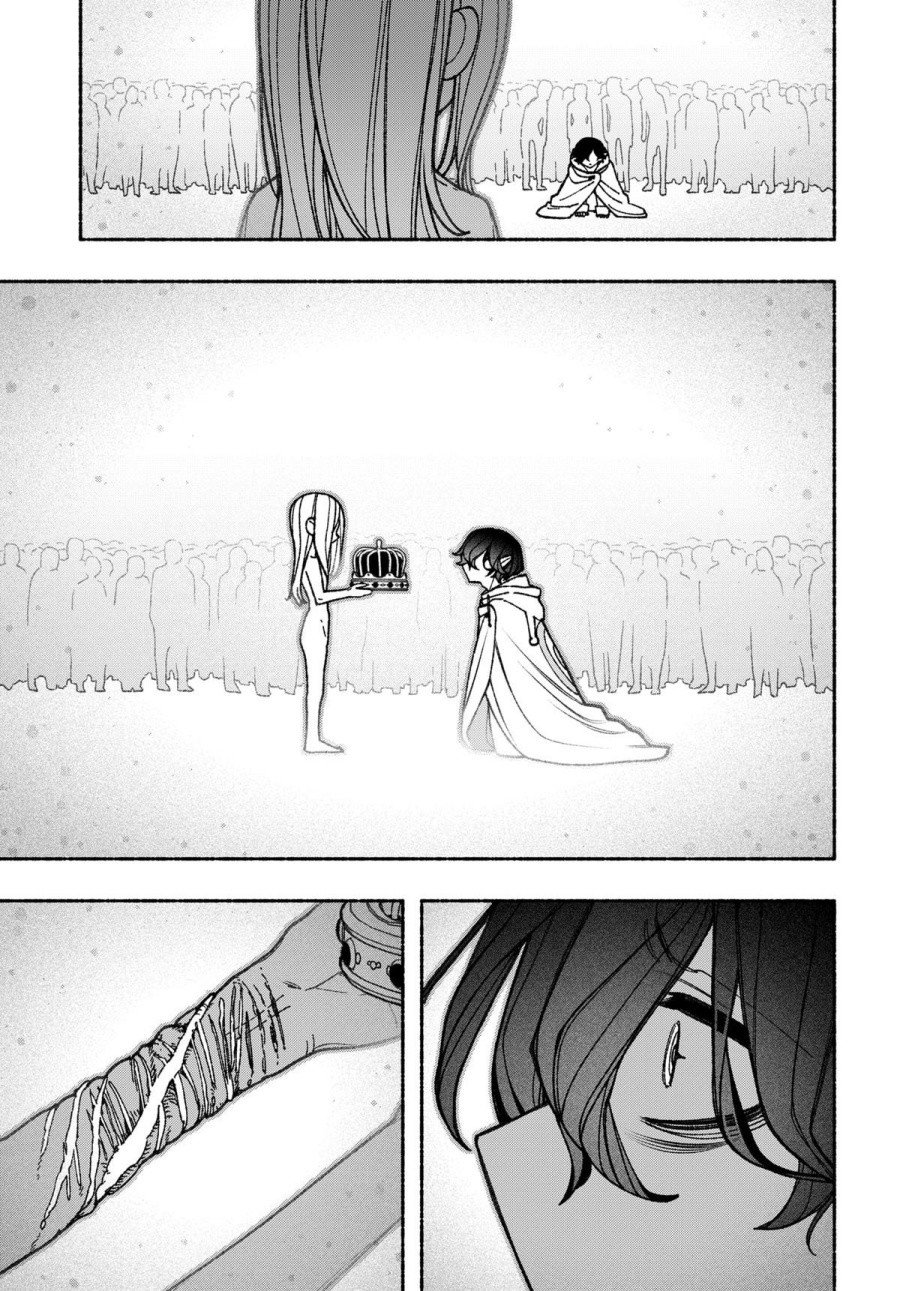 Exorcist wo Otosenai chapter 78 halaman 10
