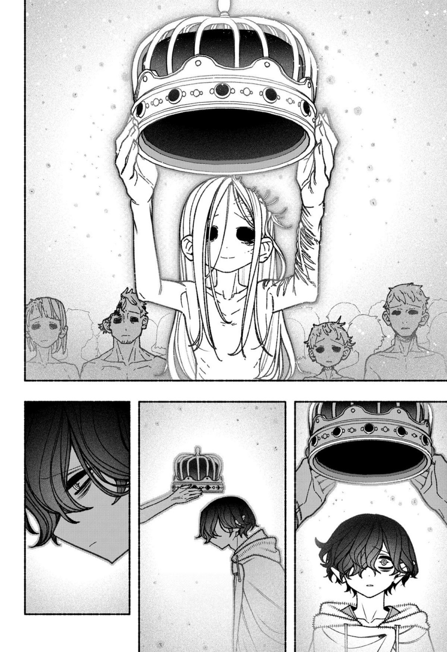 Exorcist wo Otosenai chapter 78 halaman 11
