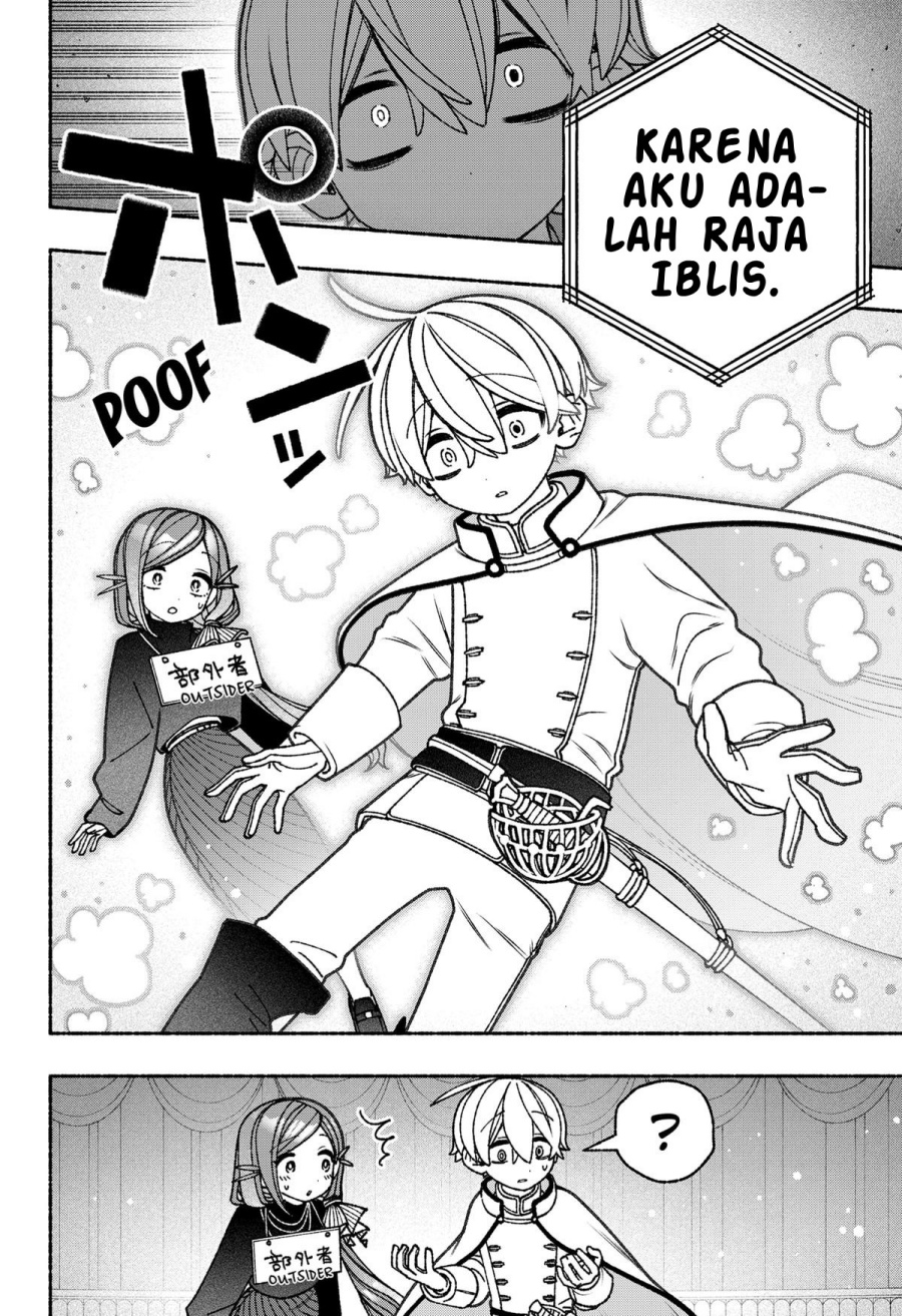 Exorcist wo Otosenai chapter 78 halaman 15