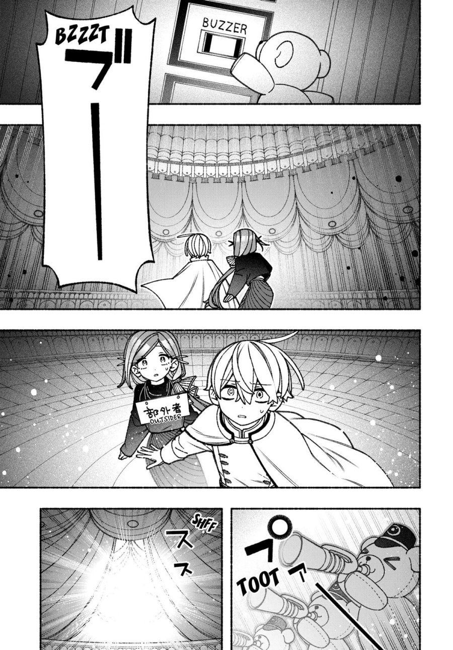 Exorcist wo Otosenai chapter 78 halaman 16