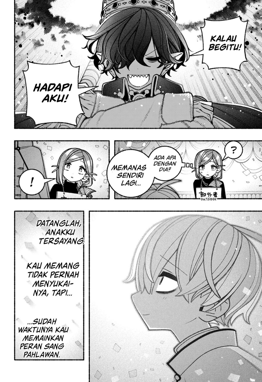 Exorcist wo Otosenai chapter 78 halaman 20